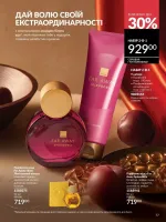 avon catalog 5. 2026. ukraine