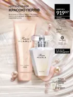 avon catalog 5. 2026. ukraine