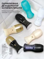 avon catalog 5. 2026. ukraine