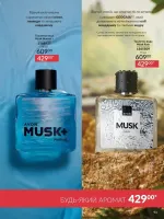 avon catalog 5. 2026. ukraine