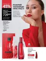 avon catalog 5. 2026. ukraine