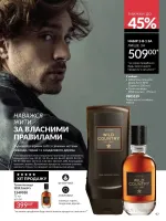 avon catalog 5. 2026. ukraine