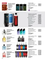 avon catalog 5. 2026. ukraine