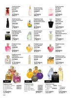 avon catalog 5. 2026. ukraine