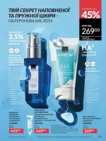avon catalog 5. 2026. ukraine