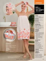 avon catalog 5. 2026. ukraine