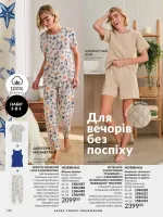 avon catalog 5. 2026. ukraine