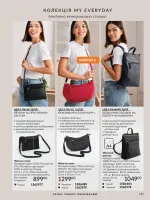 avon catalog 5. 2026. ukraine