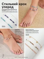 avon catalog 5. 2026. ukraine