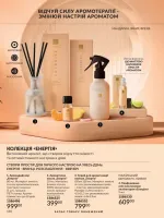 avon catalog 5. 2026. ukraine