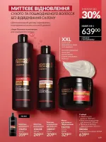 avon catalog 5. 2026. ukraine