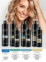 avon catalog 5. 2026. ukraine