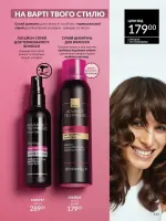 avon catalog 5. 2026. ukraine
