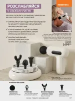 avon catalog 5. 2026. ukraine