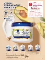 avon catalog 5. 2026. ukraine