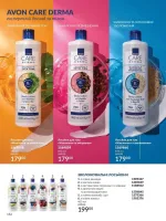 avon catalog 5. 2026. ukraine