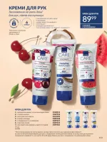 avon catalog 5. 2026. ukraine