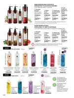 avon catalog 5. 2026. ukraine