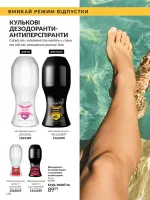 avon catalog 5. 2026. ukraine