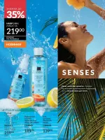 avon catalog 5. 2026. ukraine