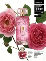 avon catalog 8. 2026. ukraine