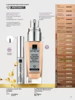 avon catalog 8. 2026. ukraine