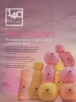 avon catalog 9. 2026 ukraine