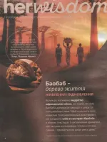 avon catalog 9. 2026 ukraine