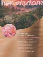 avon catalog 9. 2026 ukraine