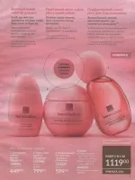 avon catalog 9. 2026 ukraine