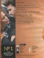 avon catalog 9. 2026 ukraine