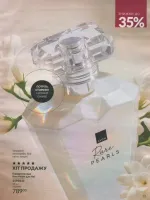 avon catalog 9. 2026 ukraine