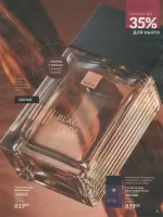avon catalog 9. 2026 ukraine