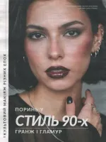 avon catalog 9. 2026 ukraine
