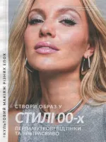 avon catalog 9. 2026 ukraine