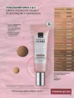 avon catalog 9. 2026 ukraine