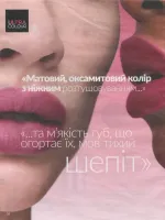 avon catalog 9. 2026 ukraine