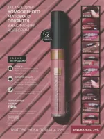 avon catalog 9. 2026 ukraine