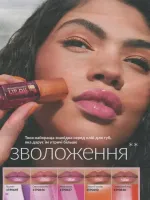 avon catalog 9. 2026 ukraine