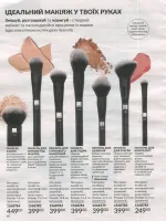 avon catalog 9. 2026 ukraine