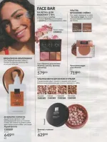 avon catalog 9. 2026 ukraine