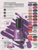 avon catalog 9. 2026 ukraine