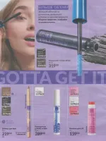 avon catalog 9. 2026 ukraine