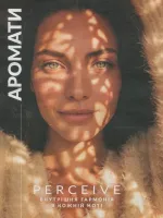 avon catalog 9. 2026 ukraine