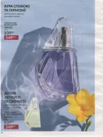 avon catalog 9. 2026 ukraine