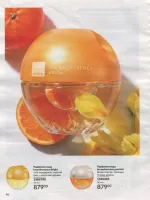 avon catalog 9. 2026 ukraine