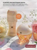 avon catalog 9. 2026 ukraine