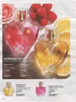 avon catalog 9. 2026 ukraine