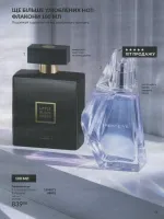 avon catalog 9. 2026 ukraine