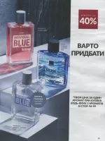 avon catalog 9. 2026 ukraine